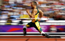 米兰体育官网-进攻乏力！劲旅球队遭遇防守屏障难破，什么叫劲旅