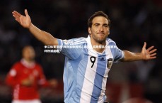 米兰体育官网-利物浦锋线核心回归，将助球队夺得胜利，利物浦前瞻