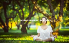 米兰体育官网-力帆客场险胜申鑫，继续保持领先态势