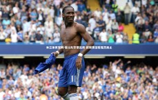 米兰体育官网-瑞士队饮恨出局 欧锦赛征程戛然而止