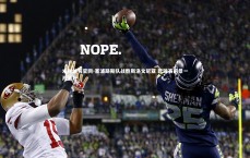 米兰体育官网-塞浦路斯队战胜斯洛文尼亚 欧锦赛前景一片美好