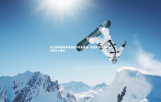 米兰体育官网-联赛首败令球队震惊！备战调整刻不容缓，首败什么意思